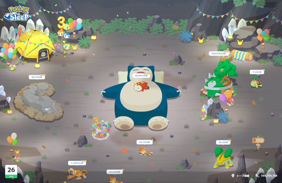 ue_pokesle's tweet photo. おはようございます
今日も分割です
ゴウカザルはおなかに乗ってくれませんね！
なかなか思い通りにはいかないようです
明日がラストチャンス！
#ポケモンスリープ https://t.co/UdqEJE98RL