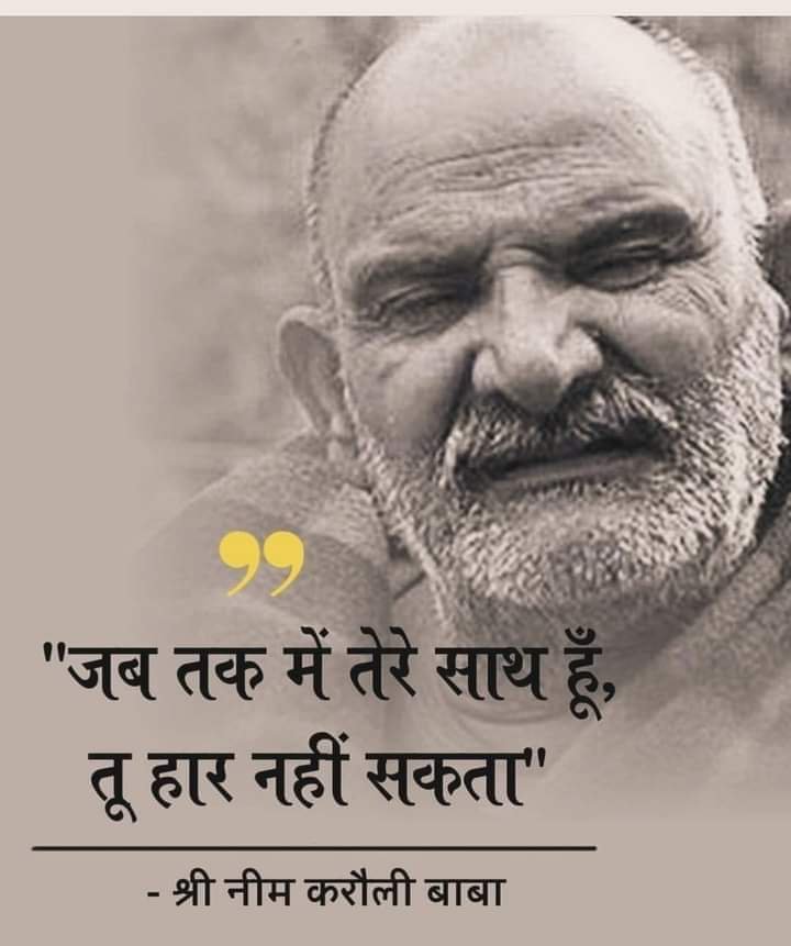 neemkarolibabba's tweet photo. 🌸जय गुरुदेव 🌸 जय श्री राम 🌸 https://t.co/ndGnuWrY0Z