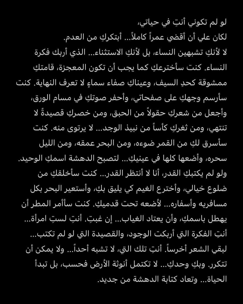 partok_8's tweet photo. كاظم_الساهر 🎶 https://t.co/sI9XY6PO5a