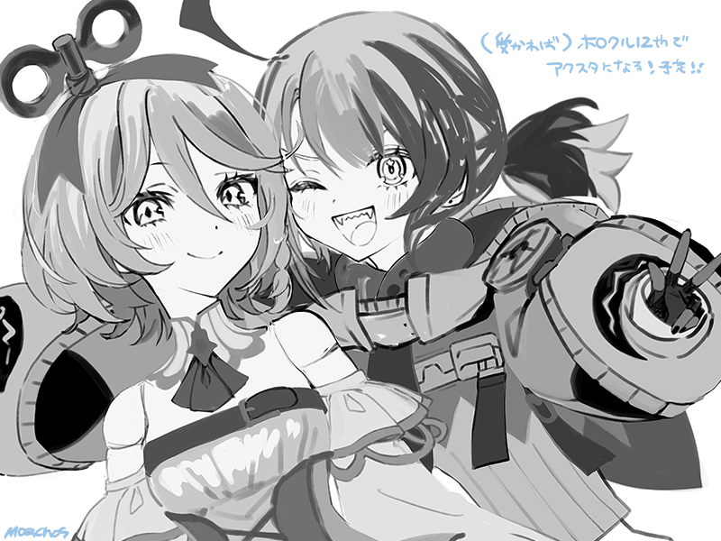 もあちょす tweet media