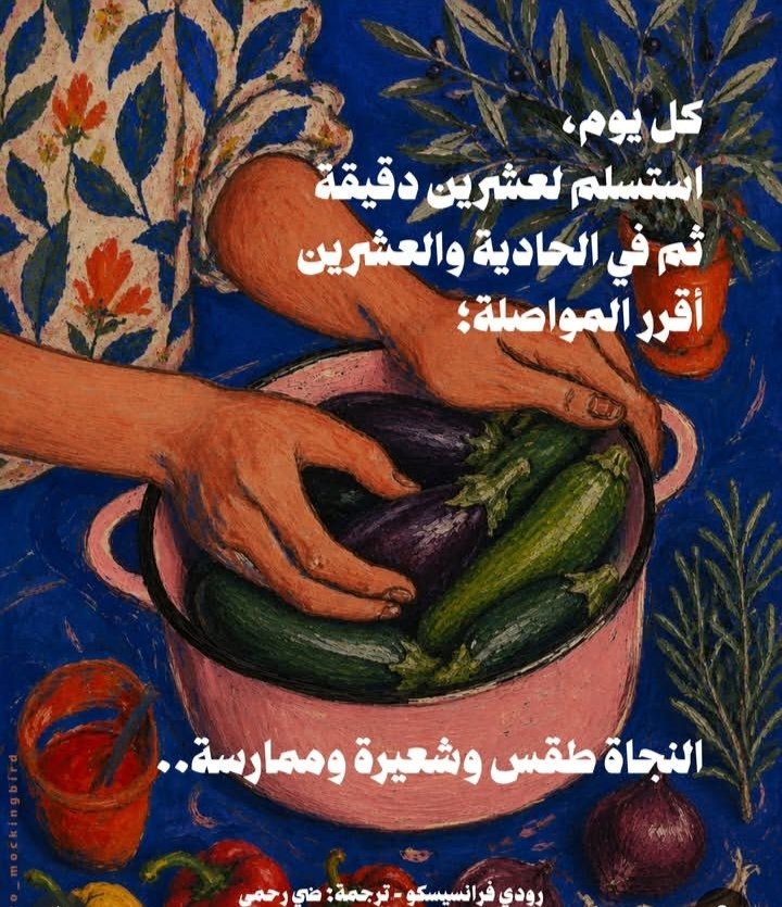 works675567's tweet photo. تمرينة النهاردة حسستني ٢٠ك على الأقل https://t.co/pRlKHrokYQ