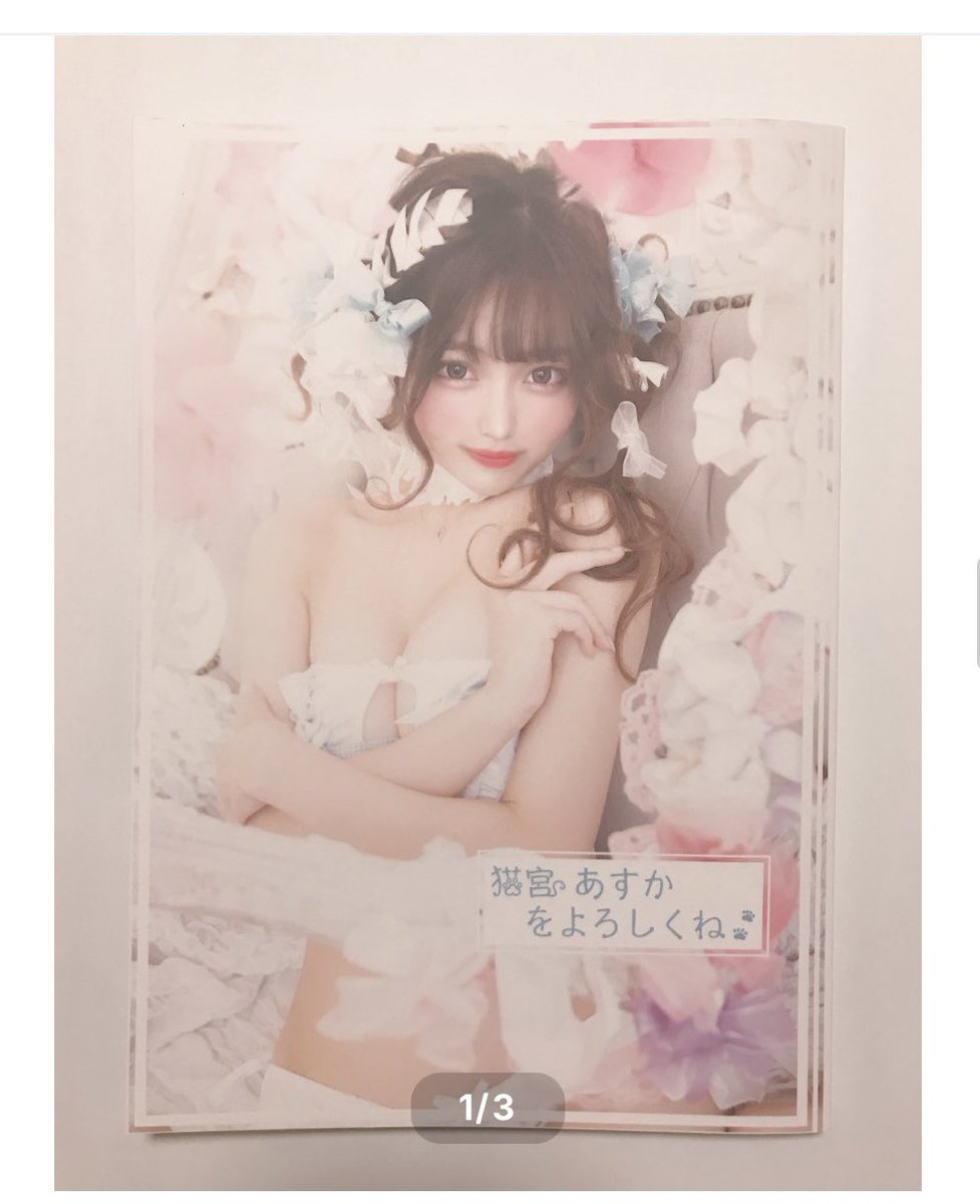 bluesky_model's tweet photo. 写真集は下記BASEショップからご購入可能です。

https://t.co/WZ8iTV3QbE https://t.co/wfIhi9i9zS