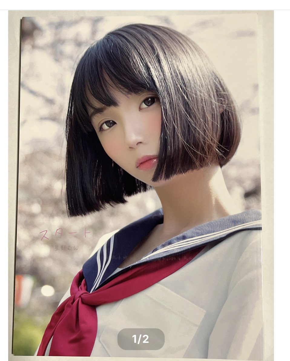 bluesky_model's tweet photo. 写真集は下記BASEショップからご購入可能です。

https://t.co/WZ8iTV3QbE https://t.co/wfIhi9i9zS