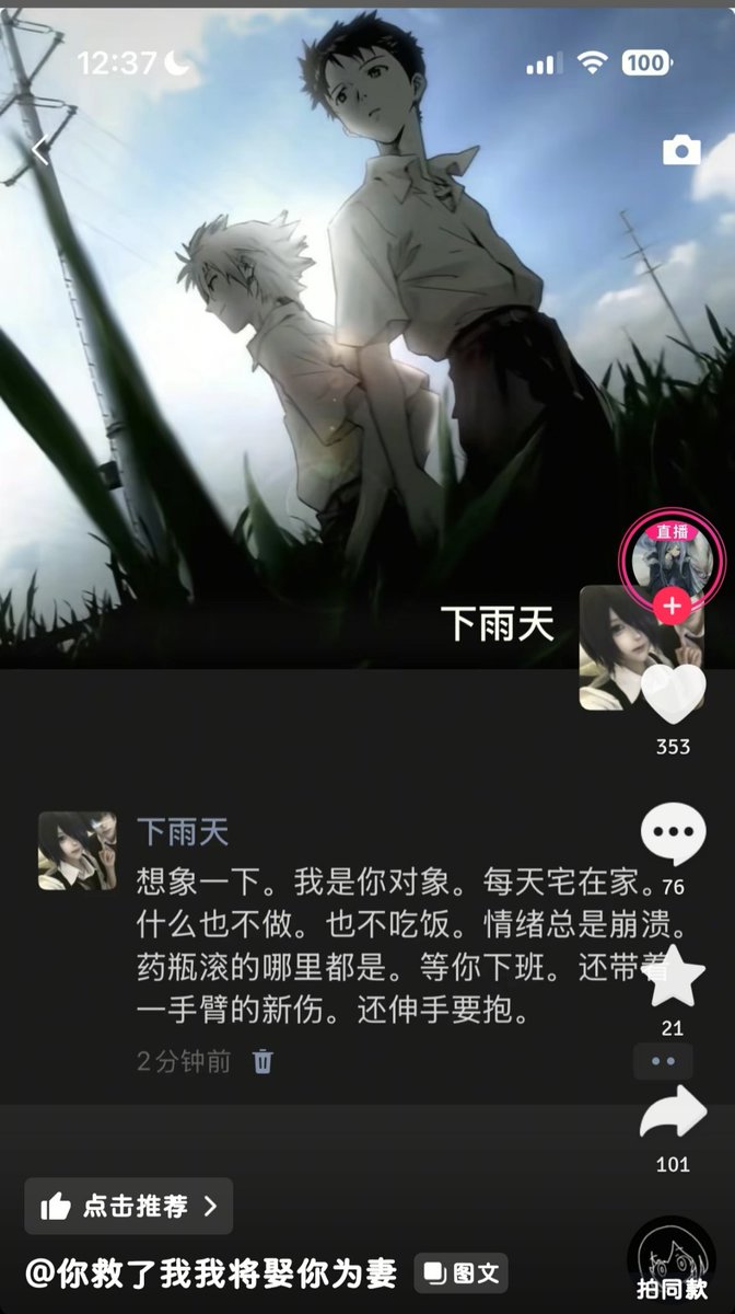 lucccyk576's tweet photo. 把精神疾病娱乐化和美学化的人这辈子也是有了 
觉得自己很可爱很忧郁很像破碎的洋娃娃吗
本来当精神病就够烦人了，还得被这种人把疾病娇妻化，��丢人了太尴尬了，你们自己创造一个病种吧🙏🏻求求放过老人，放过精神病 https://t.co/UFasEks3JK