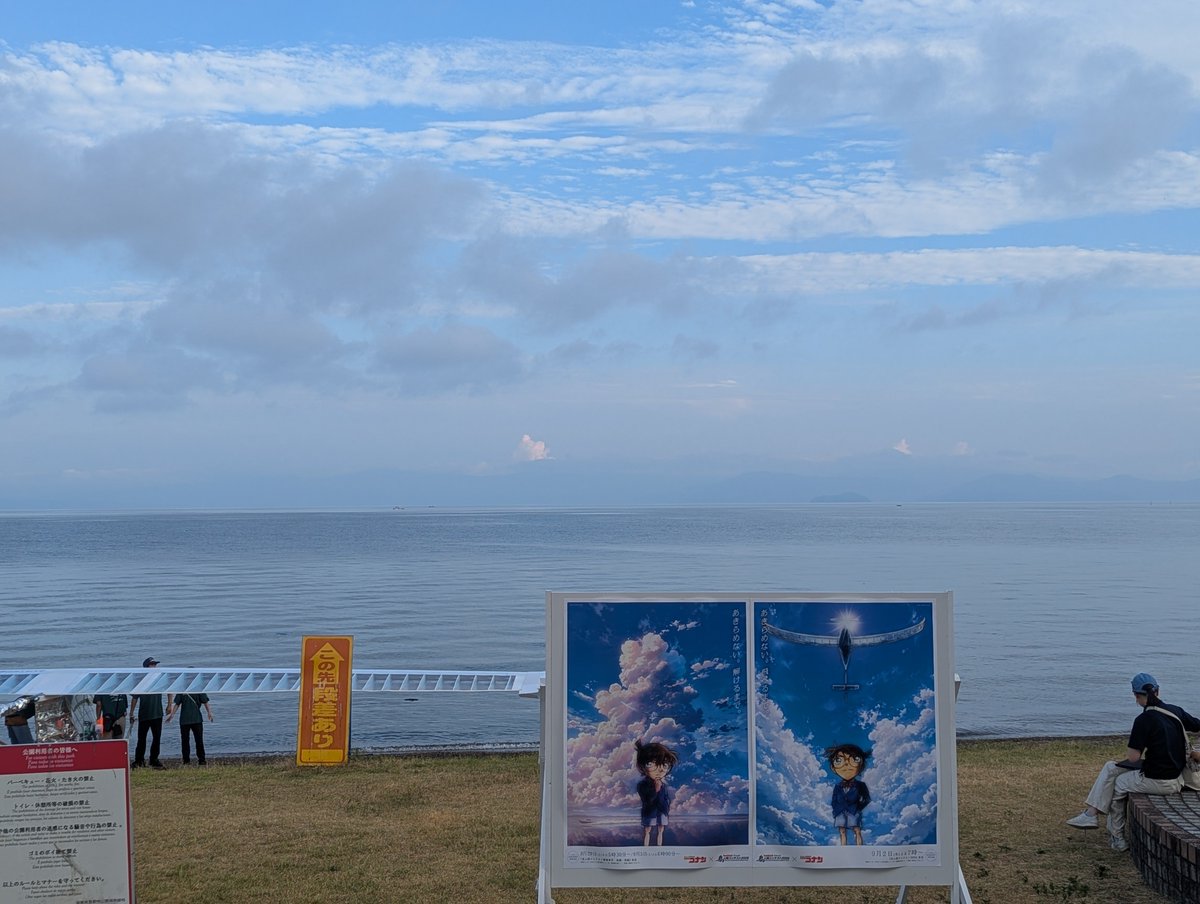 Toizu_MTG's tweet photo. 今日は今のところ穏やかでいい天気 https://t.co/4dXnUAXDBx