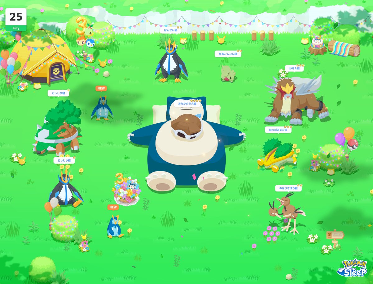 yossan0222's tweet photo. #ポケスリ3周年をみんなで 
おはようございます☀

ぐっすりの朝
お香でエンテイ☆3
🆕寝顔２つにかけら大量リサーチ🤗

朝ごはんは大成功❗️

#ポケモンスリープ https://t.co/toAXuMNEj8