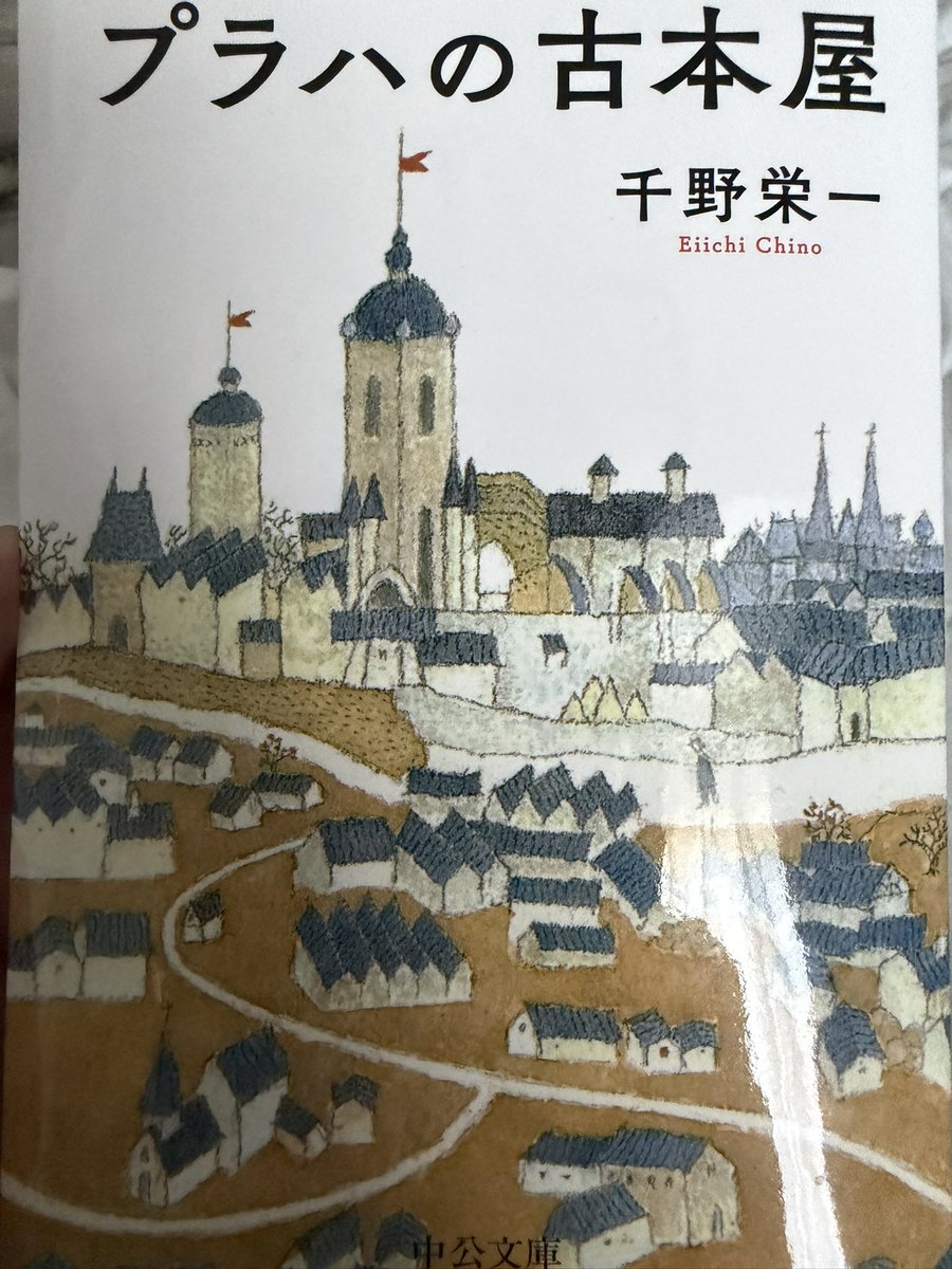d1348k's tweet photo. 丸善で出会ったプラハの古本屋。最高のエッセイだった。学者が書くエッセイはいいなぁ。 https://t.co/Qc544bIu92
