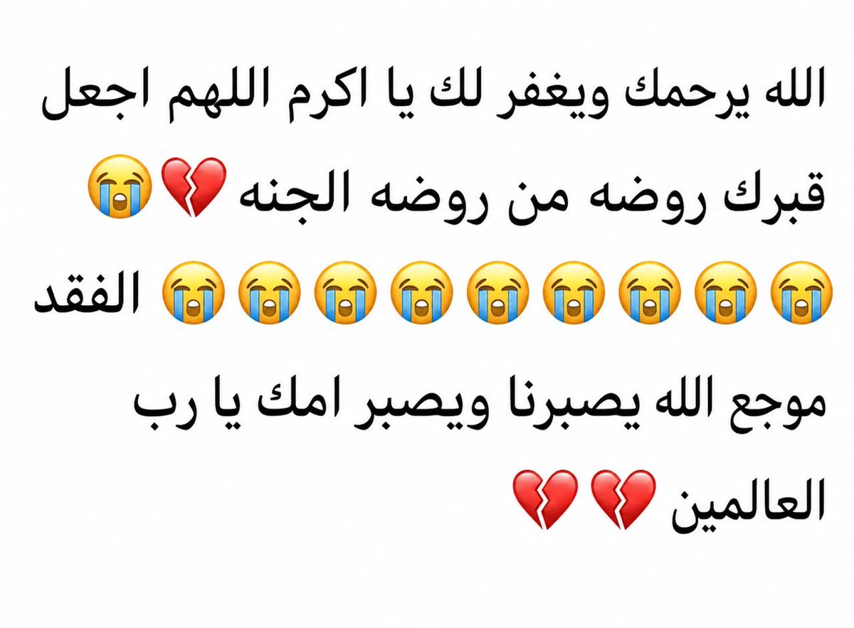 habiibah03's tweet photo. https://t.co/YfEZgsU2HM