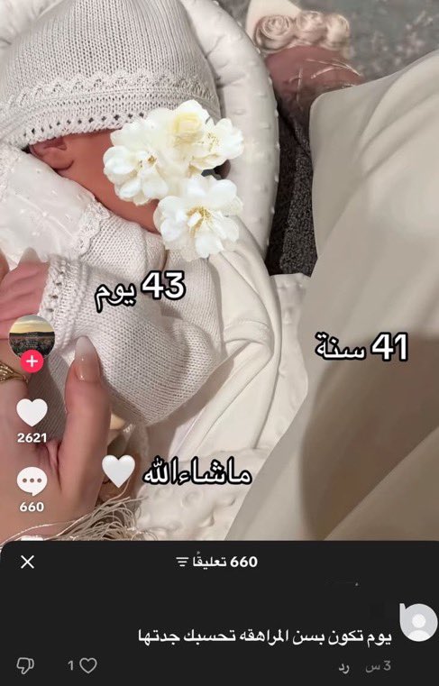 أيار | Ayar tweet media