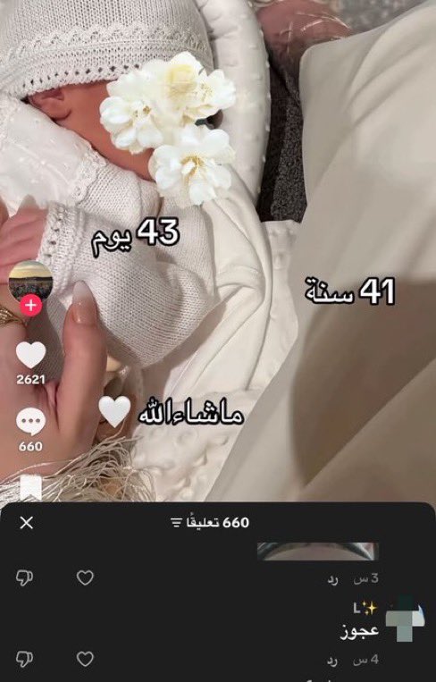 أيار | Ayar tweet media