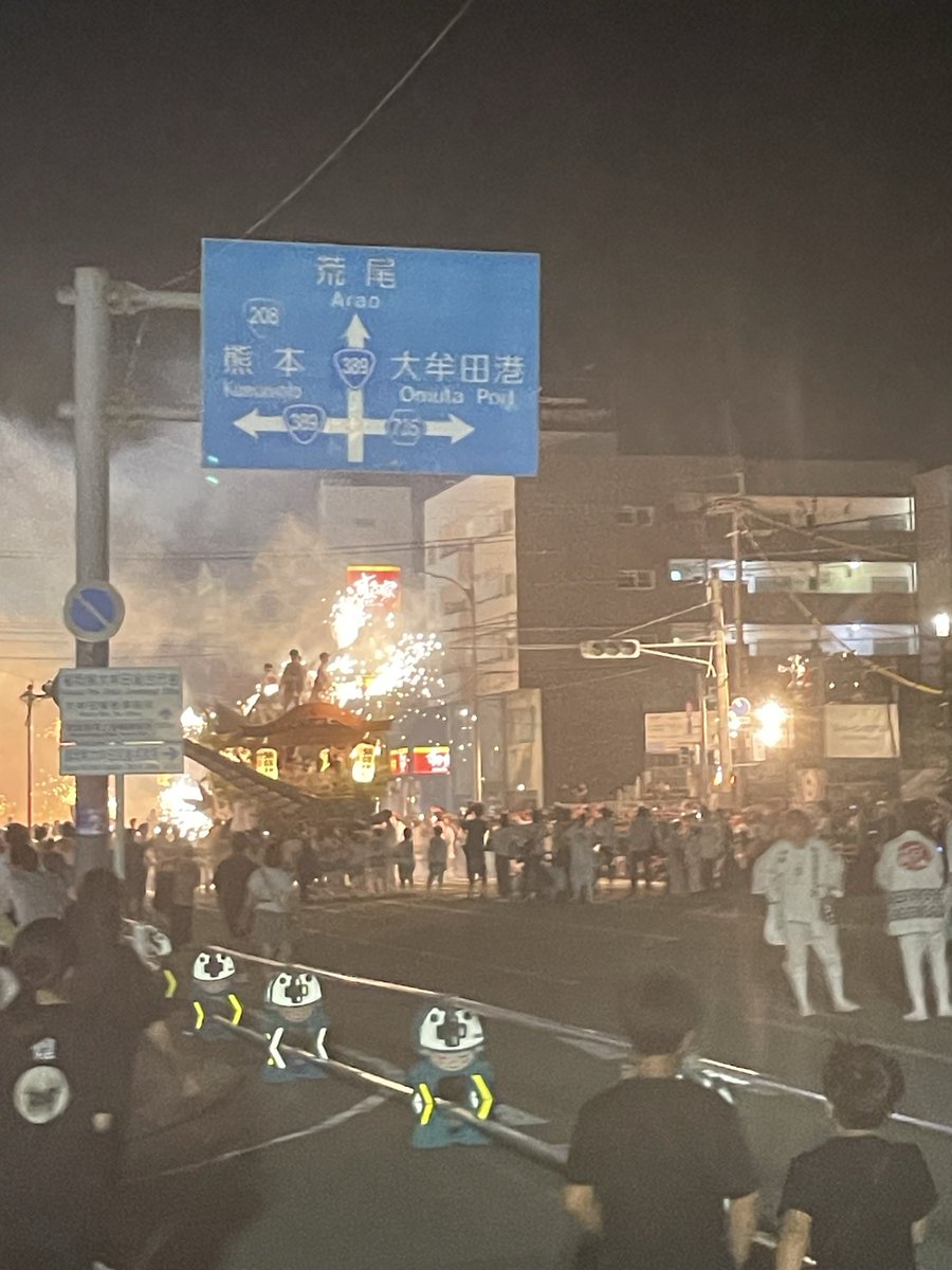 iroha0219's tweet photo. 毎年恒例大蛇山祭り

去年までお囃子が怖くて泣いてた末っ子
今年はめちゃくちゃ楽しみにしてて、当日もご機嫌、大はしゃぎでした

私は私で、10年振りくらいにカフェ仲間に会いました
懐かしかったー！🤣 https://t.co/8kbpg9Lxfw