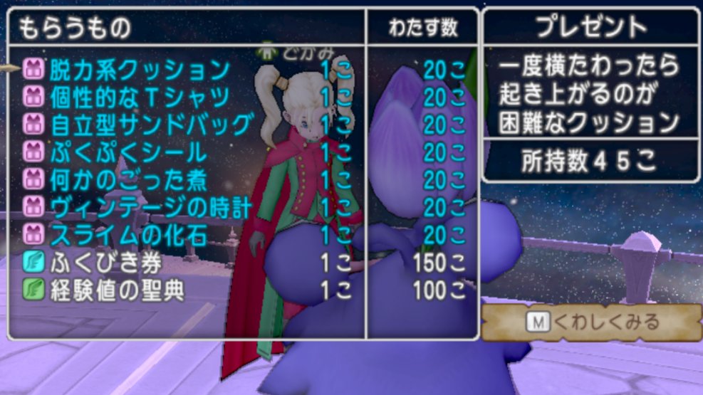 dokanet's tweet photo. 【ドラクエ10 今週の週課】 配信予定
紫の上錬金石：魔界で虫系、水やり、強ボス、（計25）
Wゲット： 真・災厄の王（達人）
強大な敵：真・災厄の王
宝珠5つ：真・災厄の王、邪神三獄
ブートキャンプ：海賊、隠者 https://t.co/ZxVntmXGzS