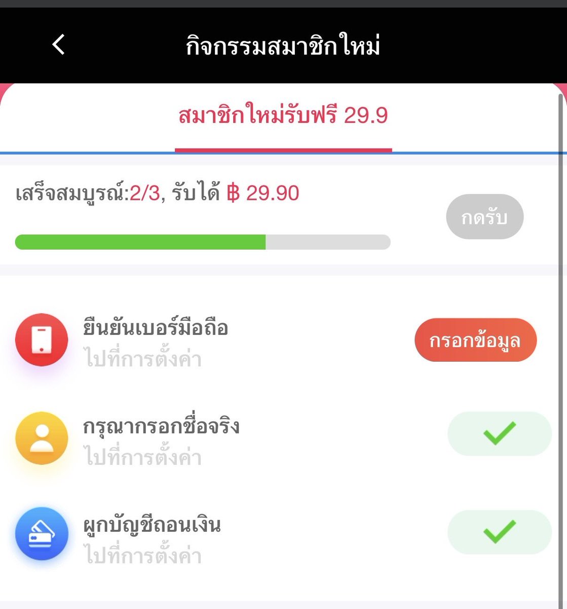 Jedped_Gaming's tweet photo. #OV9 🎁 ลงทะเบียนใหม่ รับเครดิตฟรี 29.9

✅ ถอนขั้นต่ำ 169 💸 ถอนสูงสุด 299

🚀 กดรับได้ที่ศูนย์รางวัล
คลิก 👉  https://t.co/oC2bOs8DR5 https://t.co/Kaup4AzrjW