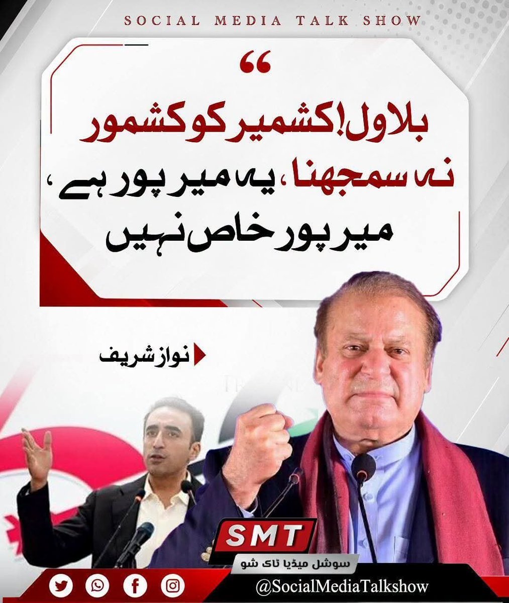 BeingSAOfficial's tweet photo. سکر حیدرآباد موٹروے اسی وجہ سے تو نہیں بن رہا ، شریف خاندان کشمور ہو یا سکر ، کندھکوٹ ہو یا میرپور خاص، یہ شہر ان کے ہیں ہی نہیں ۔ https://t.co/Ptaire0Aii