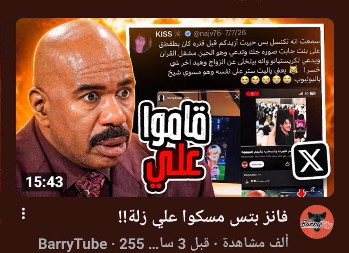 najv76's tweet photo. طلع حاطني بالواجهة ومنزله على اليوتيوب بدون مايغطي على اليوزر وهو بسعودية وانا بسعودية هل اقدر ارفع عليه قضية تشهير واكسب منه فلوس؟ https://t.co/IYzV2upRlA
