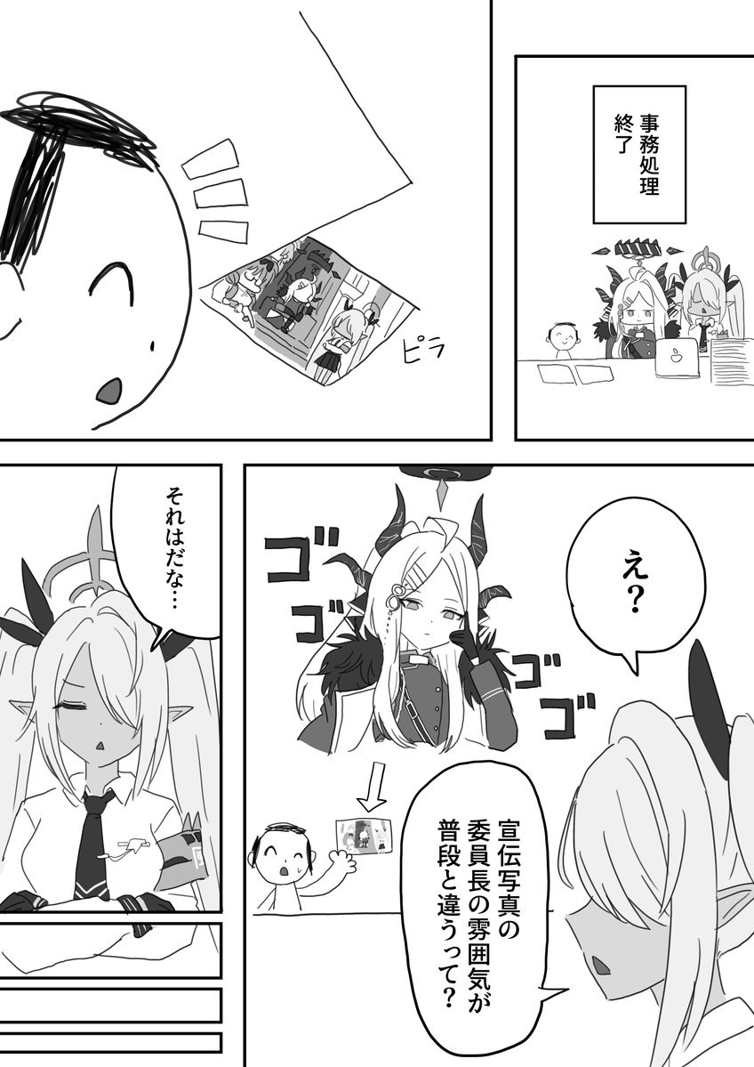 甘田(あまだ)@Skeb募集中 tweet media