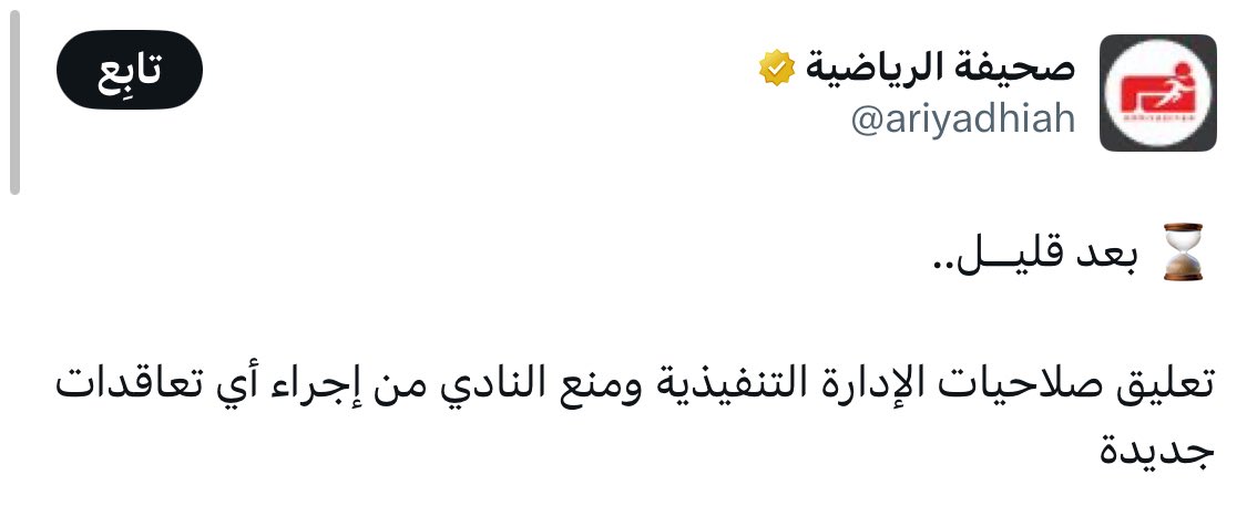A.K. tweet media
