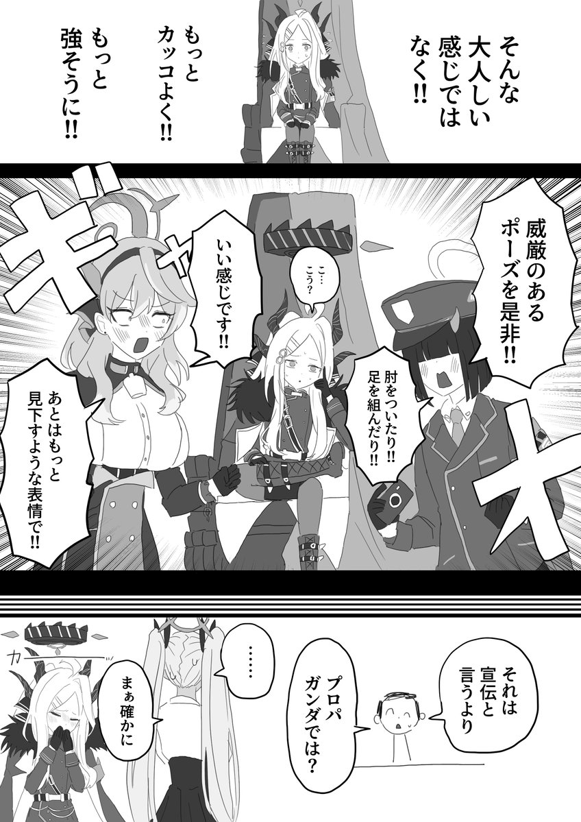 甘田(あまだ)@Skeb募集中 tweet media
