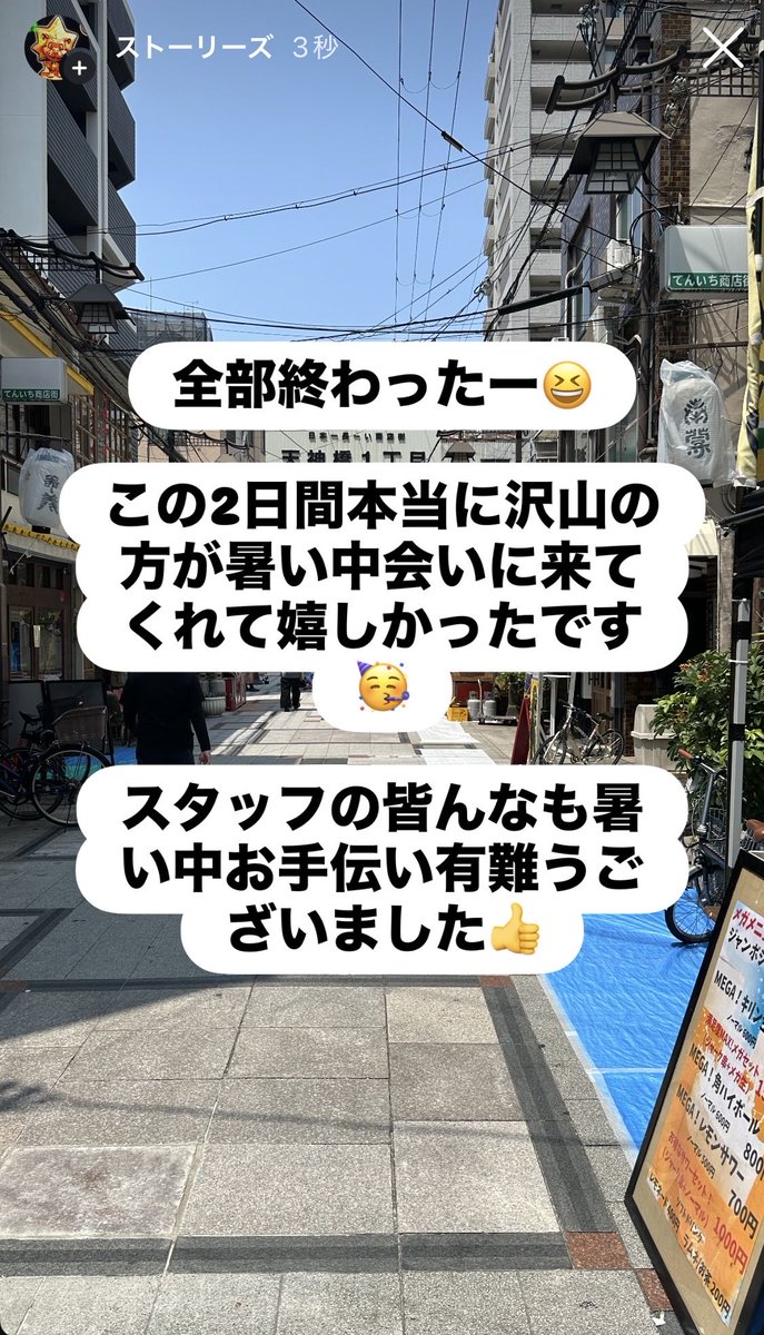 usagiya_0707's tweet photo. 天神祭🍻 https://t.co/33upUuis6v