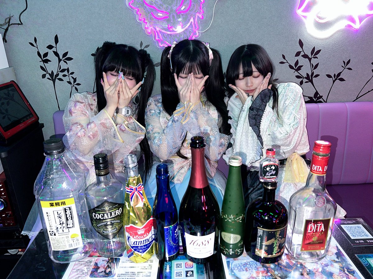 夢想花街 よいらび🌸🏮池袋コンセプトBAR tweet media