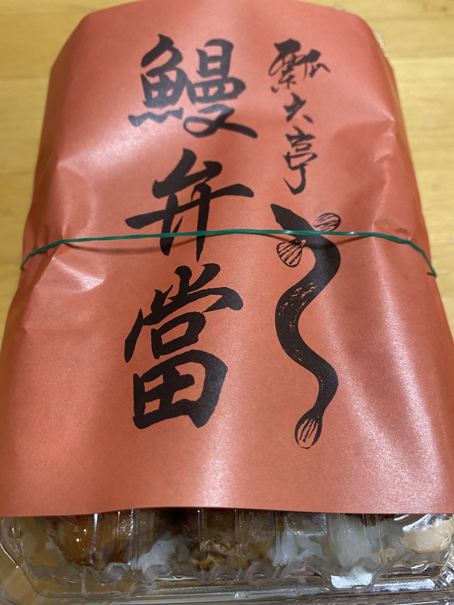kou4959's tweet photo. おはようございます☀️
あされん🏌️‍♀️
やっぱりドライバーを安定させねば😅
ドラ特訓です🔥

昨夜は軽めのうな弁
うなぎ少なかったけど美味かった😋
今夜はガッツリうな重食べる予定
パワーつけて暑い夏を乗りきろう💪 https://t.co/a8Mjs7eC2P