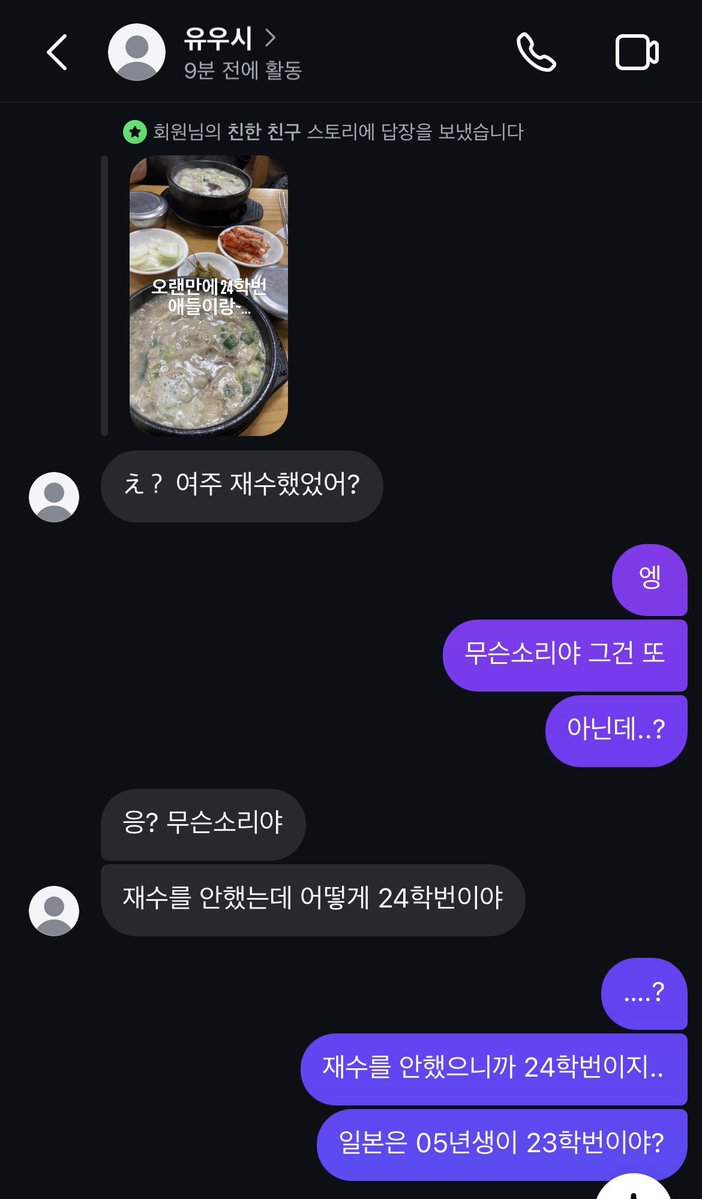 hmm3z's tweet photo. #윳사연애

오빠라고 말 한번 해주는게 어려워? https://t.co/OH9HEP8TML