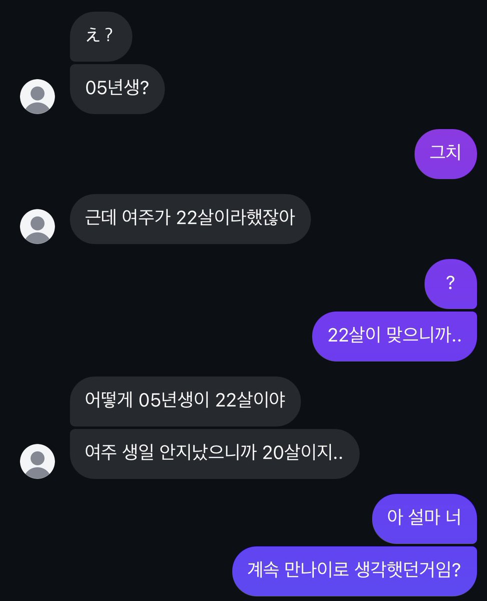 hmm3z's tweet photo. #윳사연애

오빠라고 말 한번 해주는게 어려워? https://t.co/OH9HEP8TML