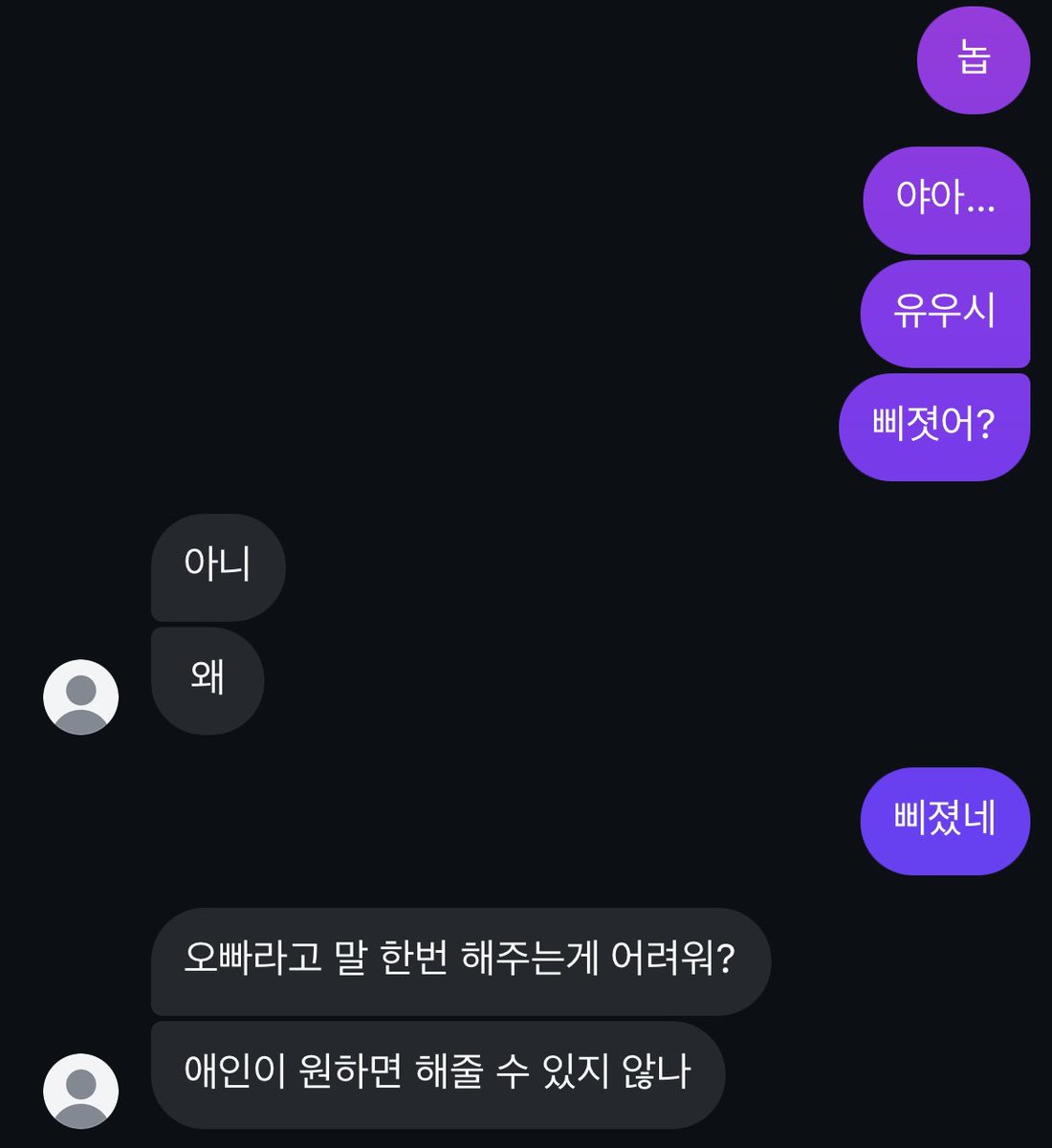 hmm3z's tweet photo. 10분정도 지나고 https://t.co/9UURq1PvqD