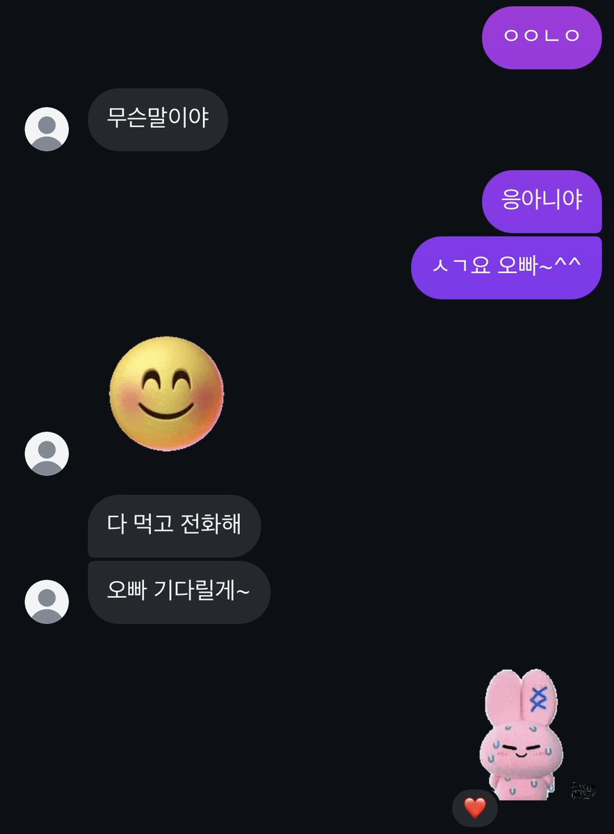 hmm3z's tweet photo. 10분정도 지나고 https://t.co/9UURq1PvqD