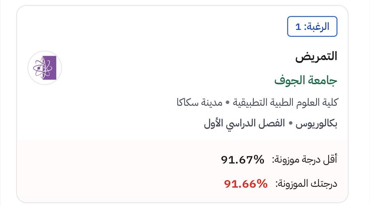 122riw's tweet photo. @Njm101q بنجن https://t.co/Z6fzsIAomm