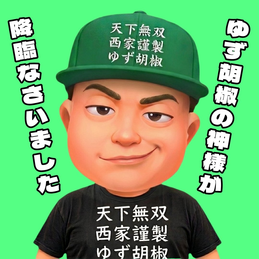 NISHIYA_GFS_JPN's tweet photo. 今から岡崎へ遊びに行きます。
キブサチの整理券をゲットする為、
岐阜県関市から高速で岡崎へ。
ラーメンを食べる為に、
朝六時から高速で岡崎へ行くほど、
価値があるラーメン。
東海オンエアストアにも行く。
暴れん坊チキンの唐揚げも食べる。
岡崎に行くといつも時間が足りず、
回りきれない。 https://t.co/8ER4Dj8Lab