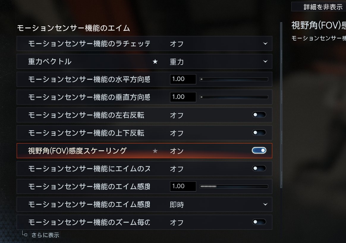 InabaURr's tweet photo. bo7序盤に話題になってたからパクってこの二つの設定両方オフにしてたけど、デフォルトのアシスト、オンにそれぞれ戻したらちょー視点柔らかくなったし今までのcodと同じ感覚に戻ったので実質罠 https://t.co/2fU273iU7h
