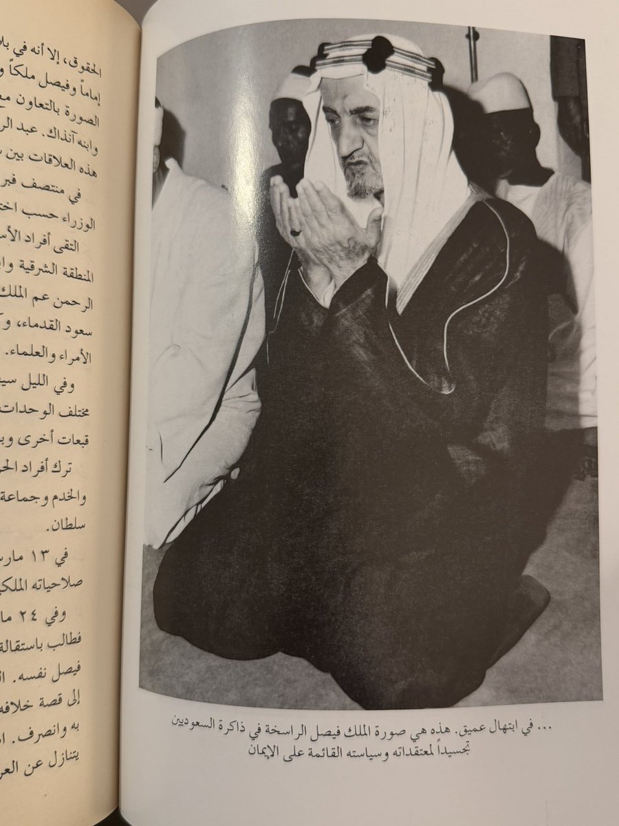 arrtbsg's tweet photo. جرعة ملكية فيصلية ؟ https://t.co/OO4gOnz5zD