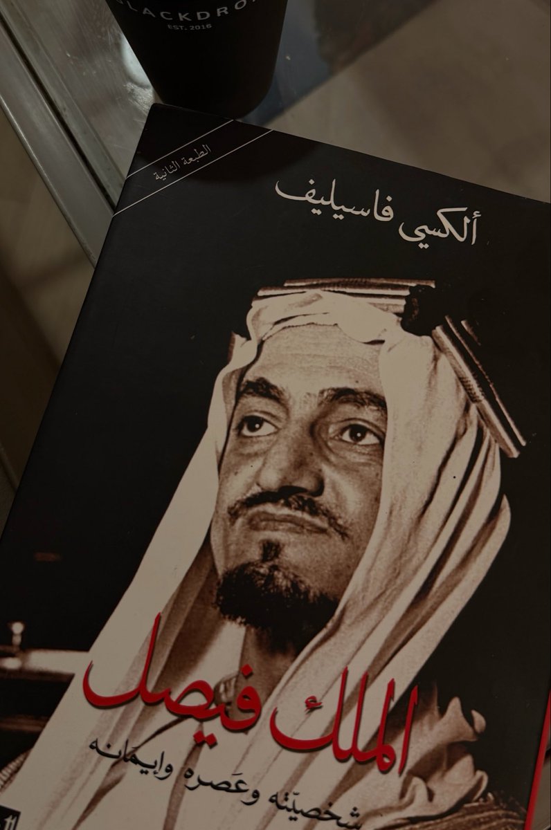 arrtbsg's tweet photo. جرعة ملكية فيصلية ؟ https://t.co/OO4gOnz5zD