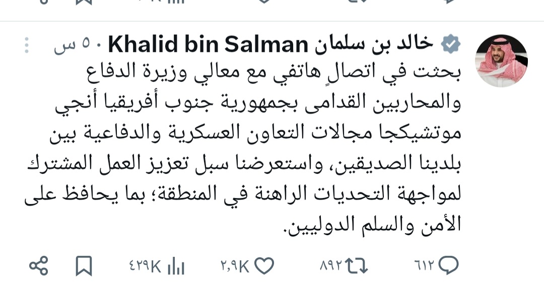 r_m_raqpan's tweet photo. عاد اليمن الا يوم واحد ضربتهم وقد وزير دفاعهم خالد بن سلمان يستنجد بتركيا وجنوب أفريقيا برغم انهم موقعين تحالف مع أمريكا وباكستان و تحالف ١٧ دولة 

كم اليمن كبير عند يضرب https://t.co/1N8H88CZRH