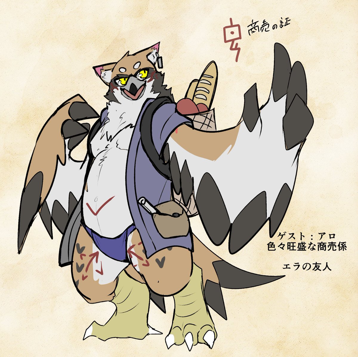 tamitendo tweet picture