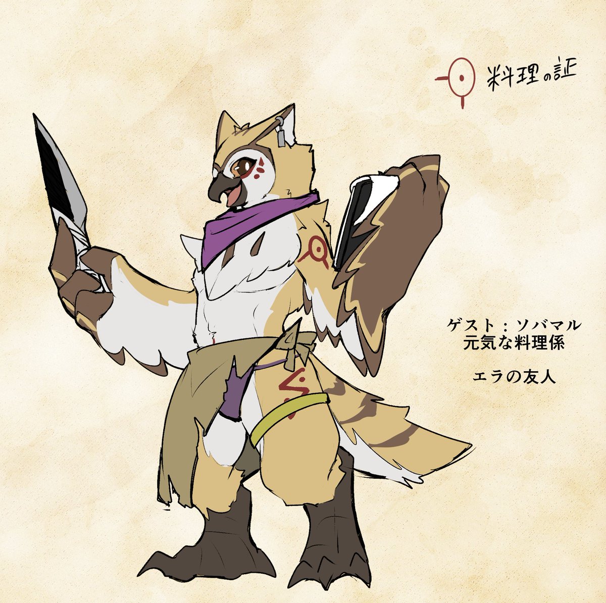 tamitendo tweet picture