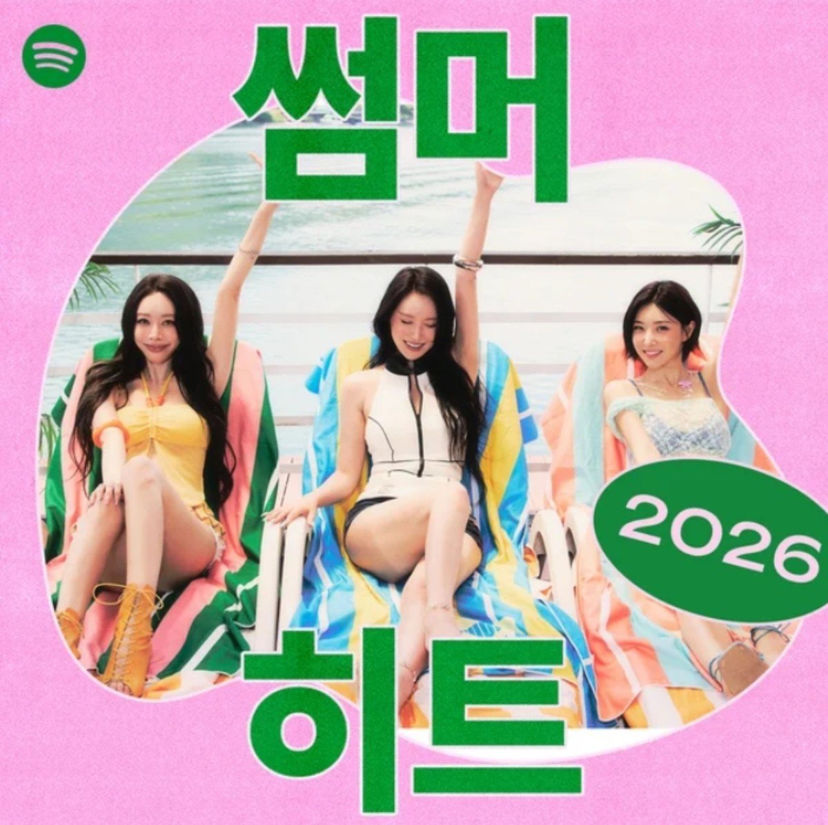BBGIRLSBRASIL's tweet photo. 🏖️ BBGIRLS é a capa da playlist oficial “Summer K-Pop Hits” no Spotify!

Além disso, “BODY WAVE” ocupa atualmente a 1ª posição da playlist, liderando a seleção de músicas que estão marcando o verão. 🌊☀️

#브브걸 #BBGIRLS
@weare_bbgirls https://t.co/ema8pTl2gK
