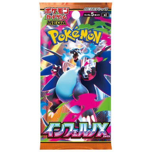 opfans2004's tweet photo. ポケモンカードゲームMEGA 拡張パック買取開始、１パックでも買取します。以下写真ポケモンカード一律110円です。 https://t.co/8zCctiSohX