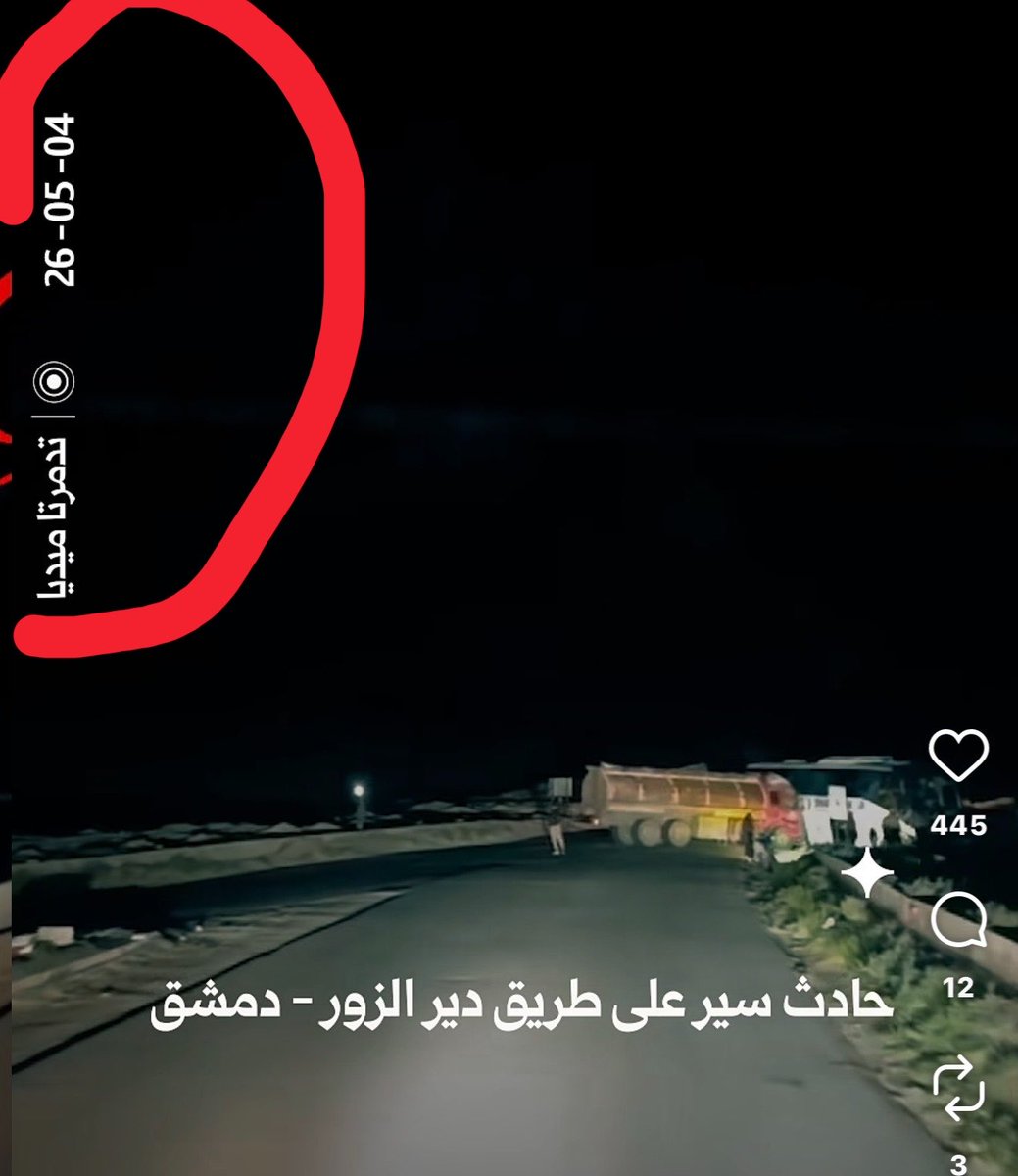 Muhammed_altaei's tweet photo. @SariHamad6 قديم https://t.co/CDpfLUYrd7