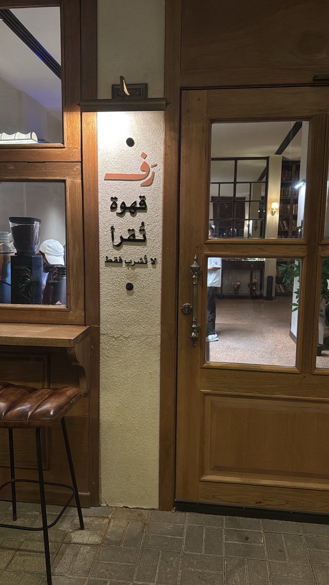 ae_11_1's tweet photo. ياليل ياطول مسراك اسر يا ليل 
ضيقت صدري وزودت التياعي
 عاقبتني بالهموم و بالغرابيل وش داعي الحزن مال الحزن داعي 

ارفق على الخاطر المكسور بالحيل راعه مادام الاوادم ما تراعي. https://t.co/NGFKpr0Mey