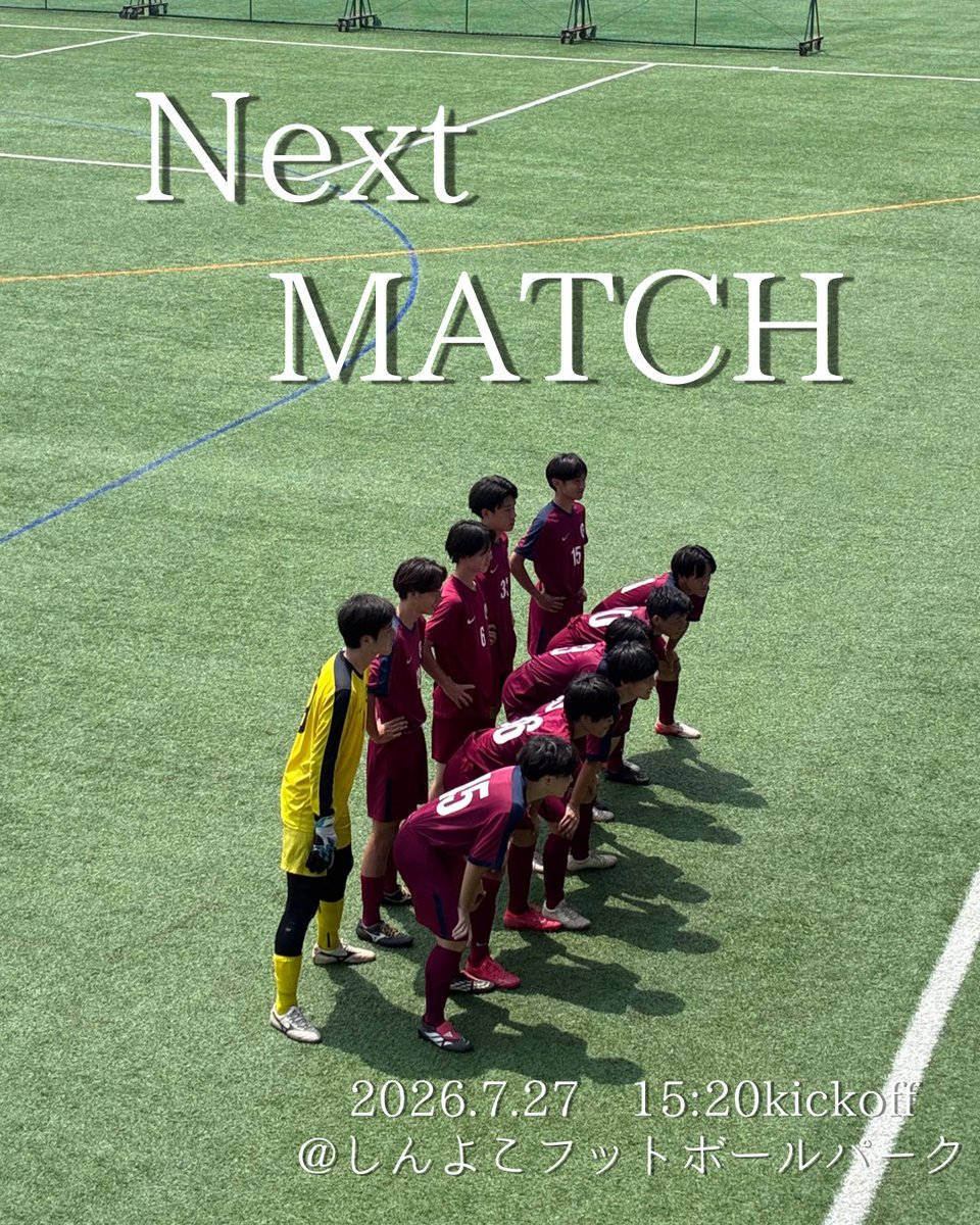 KG_FOOTBALL_'s tweet photo. 【K6第3節】
🆚横須賀学院B
🗓7月27日（月）
🕘15:20kickoff
🏟しんよこフットボールパーク https://t.co/W0IroBXzv7