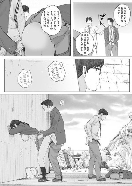 eroeroero408's tweet photo. 群青群像 https://t.co/VbssBvmVPx