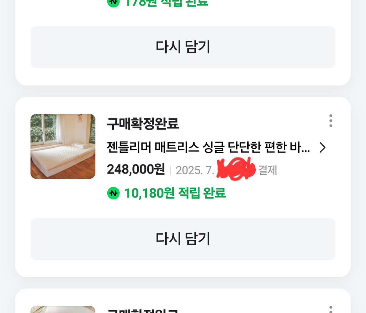 dhiogkt2564's tweet photo. 젠틀리머 매트리스 1년 후기.. 그동안 수많은 유명한 바닥매트리스 샀다가 다 실패했는데 진짜 젠틀리머가 최고임.. 꺼짐도 없고 탄탄해서 허리 안아픔. 탄탄하다고 누웠을때 안푹신한게 아님.. 설명은 힘들지만.. 진짜진짜 좋다. 무거운게 유일한 단점? 메인 매트리스로 써도 좋을정도. https://t.co/b0tEspsB5j