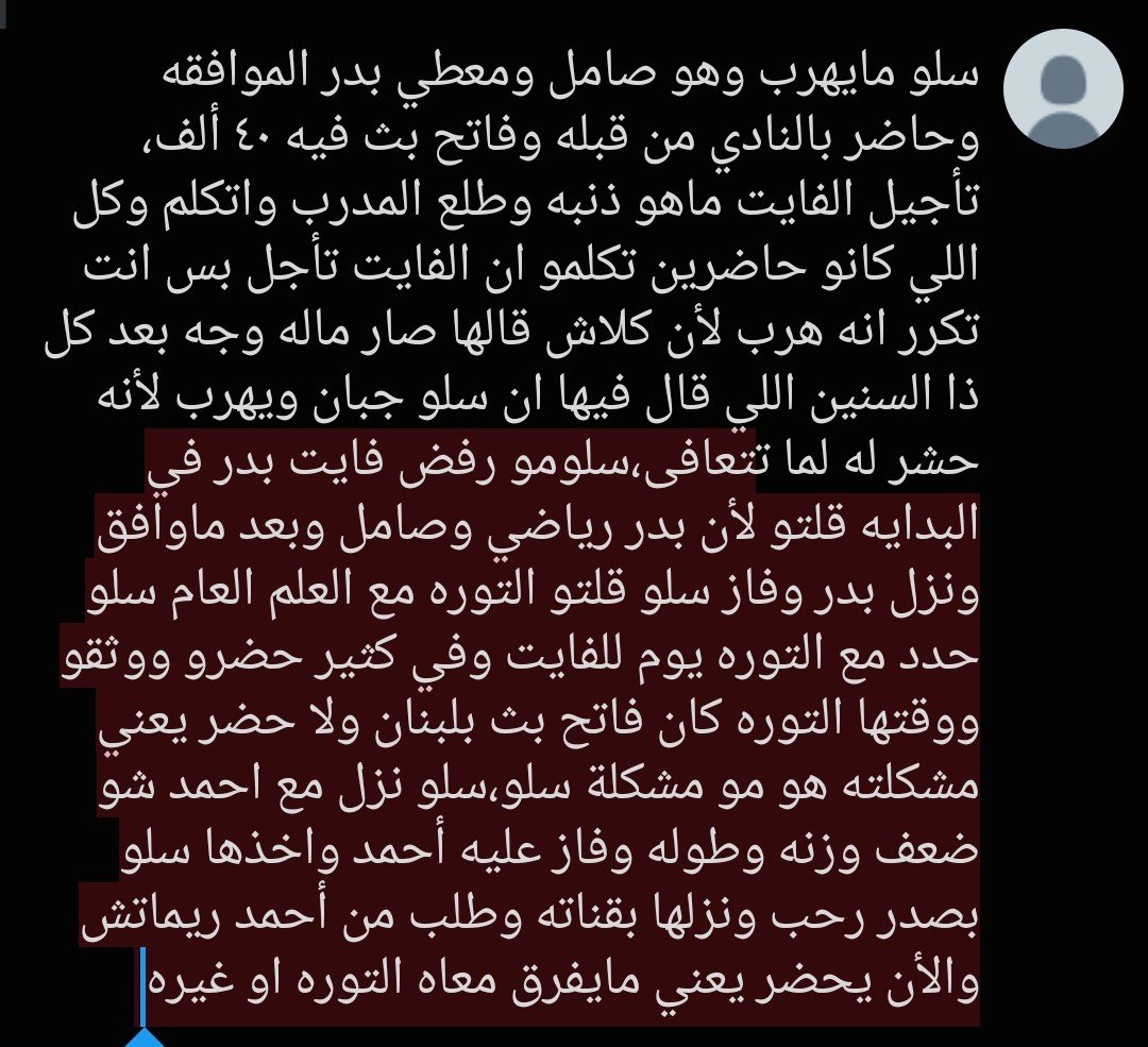 mk tweet media