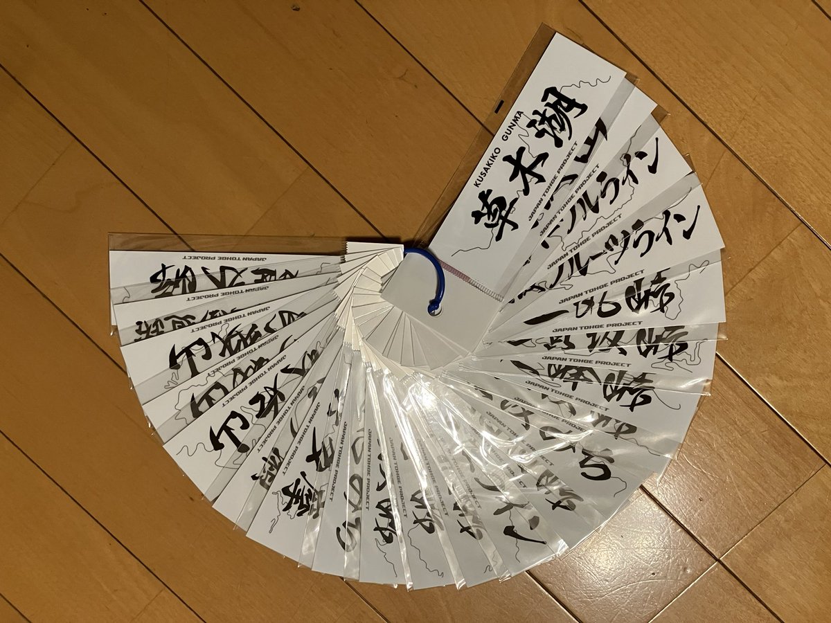 _daisukebe's tweet photo. 峠ステッカー23枚目は草木湖へ。暑かったけど天気にも恵まれ心地良い疲れとなりました。 https://t.co/oZ6MJPdQx2