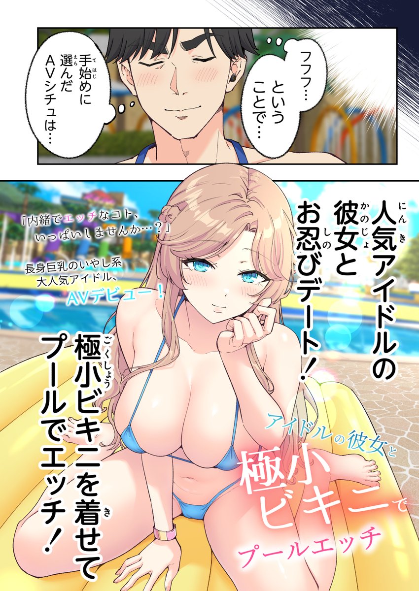 safaoutai's tweet photo. 夏の思い出作りができる夢の施設 https://t.co/aaBv5JrjeN