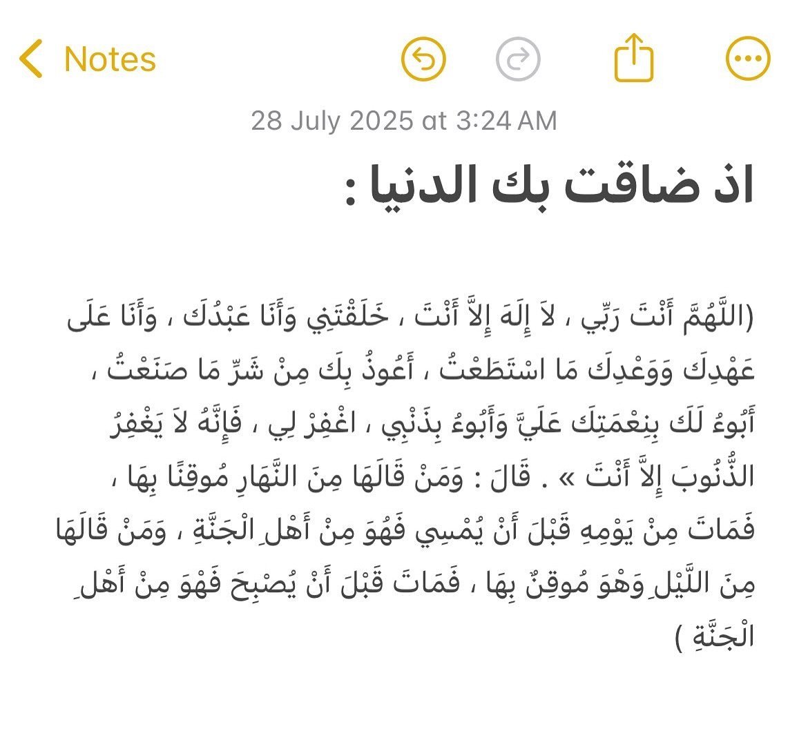 I_Athr0's tweet photo. إذا ضاقت بك الدنيا: https://t.co/CKZdo6DtXg