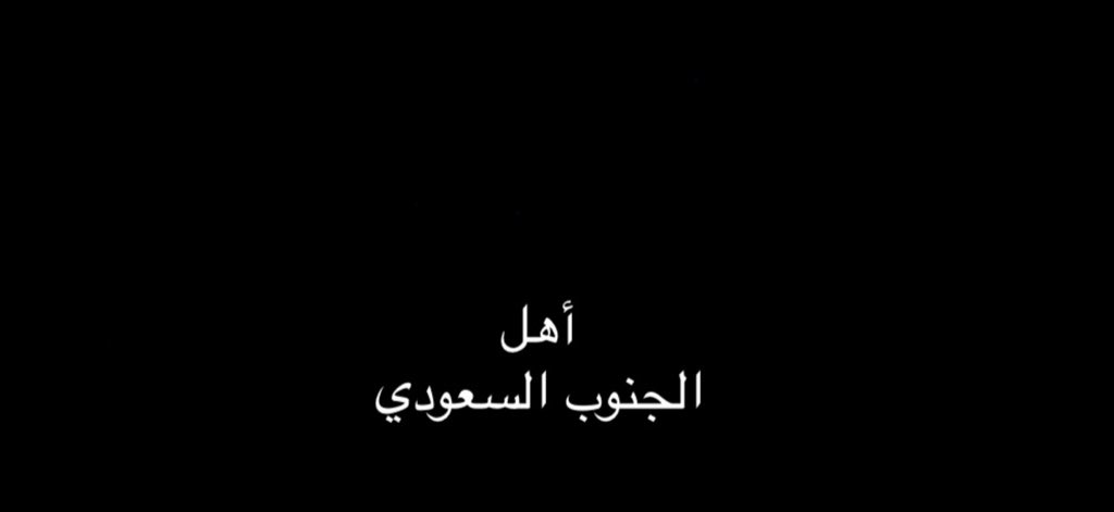 Badr 🇸🇦 tweet media