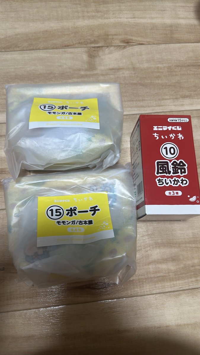 torihikidayon7's tweet photo. ちいかわ　エニマイ　くじ　交換
【譲】
風鈴
ちいかわ
ポーチ
モモンガ×古本屋(かに) ×2

【求】
ハチワレぬいぐるみ

風鈴1：1
ポーチ2：1
こちらのポーチを2つお渡しします

長岡市内手渡しor郵送 希望
 #エニマイくじ #ちいかわ一番くじ #セブンイレブン #ちいかわくじ交換 https://t.co/M2LtLiHqcO